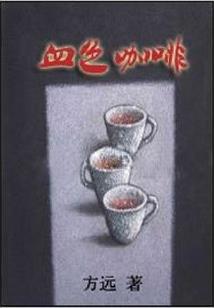 都市之无敌公子
