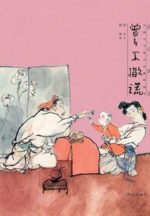 维蒂纳战记