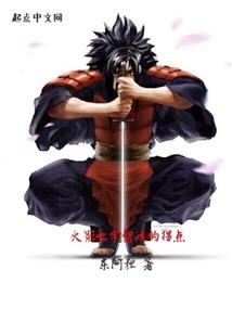 天武拾剑行