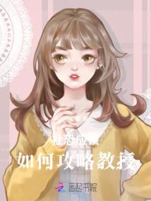 谁若97岁死,奈何桥上.