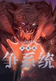 我真的是大魔头