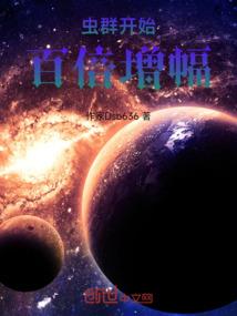 终焉末日录