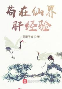 开局成为浮游生物，隔壁倒核废水