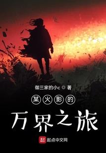 仙临九州