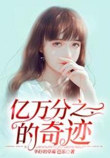 依然花开
