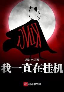 轮回入道