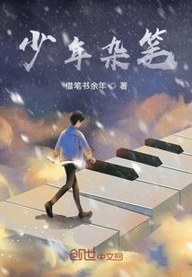 当召唤师逆袭修仙界