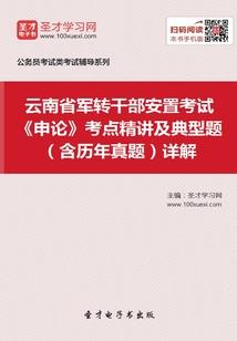 火影之借力打力