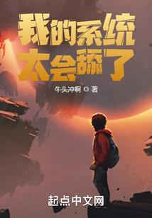 好汉传奇