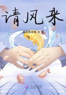 校园死亡驿站