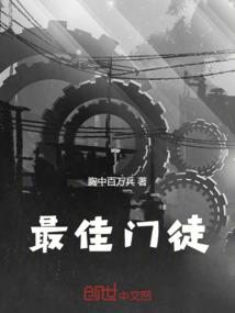 大魔王的修养