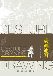 与君同塌