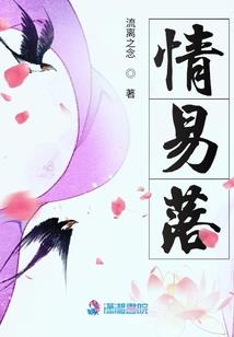 从功术绑定神通开始问道长生