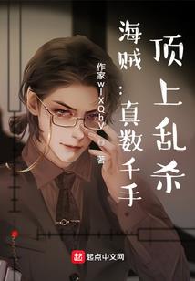第六只眼睛