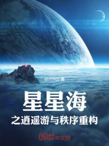反撩上瘾：国民老公娇滴滴