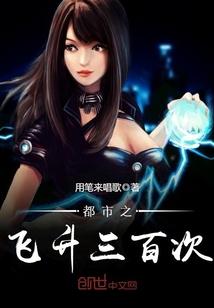 船长的骄傲