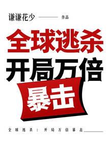 雨后初雪