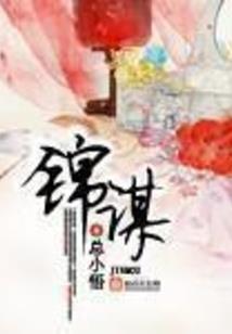 剑元记