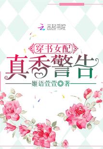 美术鬼才穿越记