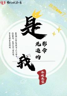 大唐之魂符