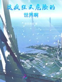 魔法史事