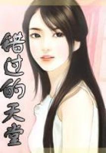 我有一座天官府