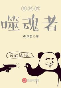 微爱倾城