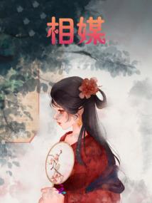 传奇学院