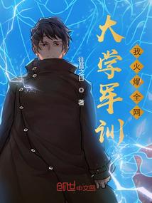 末世神魔劫