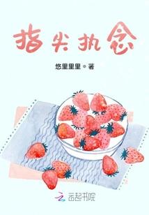 国民校草之转角遇见你