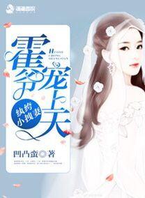悍女仙