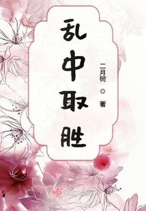 火影之仙帝降临