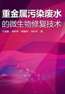 仁者之医道无涯