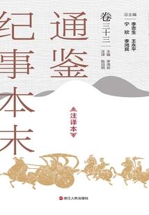 瞳界之百鬼夜行