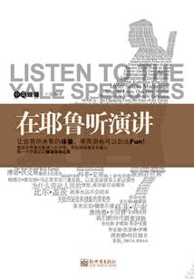 三国之何以为枭