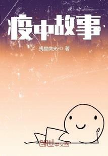 闪电侠之我是逆闪