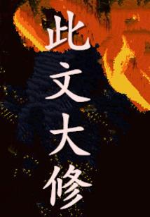 听说你很猖狂