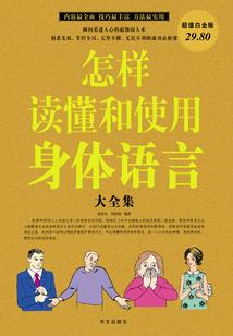 无耻的教官