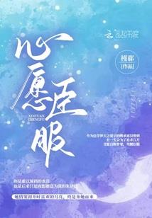和武灵元传