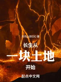 厄之诅咒
