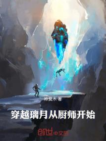 宇宙节点修正录