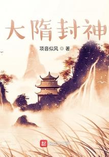 死生逆命