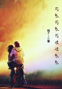 纷华