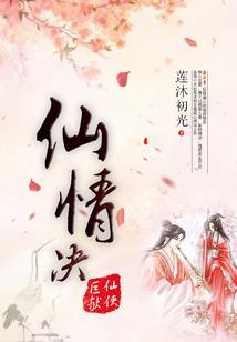 西游3灭神篇