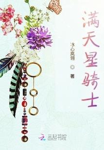 赛尔号之光暗世纪