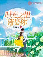 魂王的讨债妃