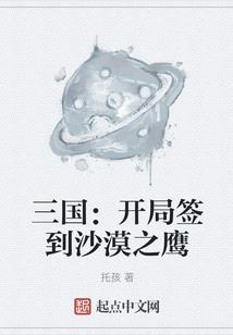 换心人