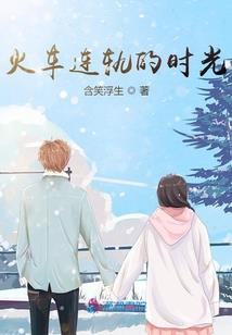 魔界传说之蚩尤