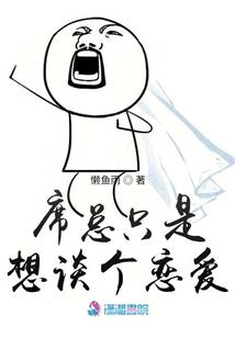 末世之涅槃女王