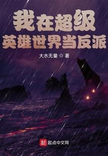 魂不附体